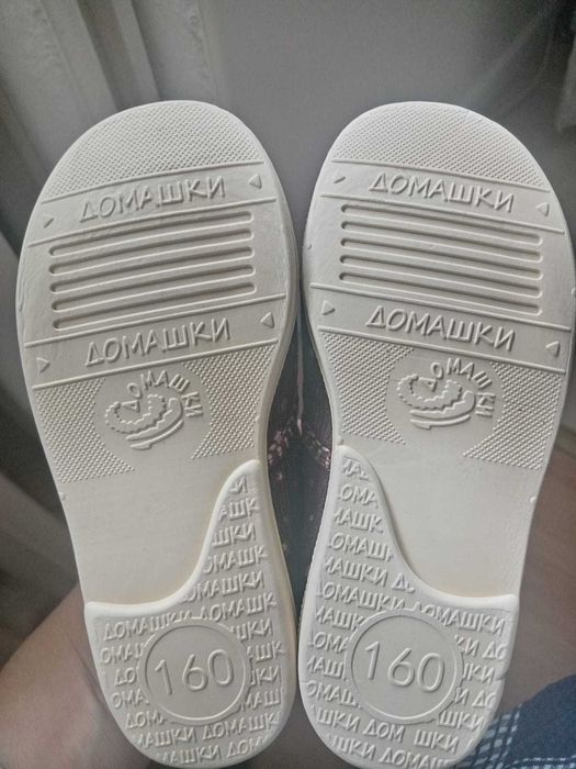 Тапочки детские новые 16 см.