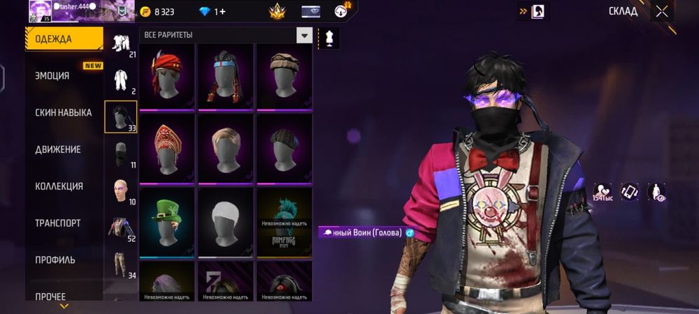 Продаю фф акк олдский есть торг