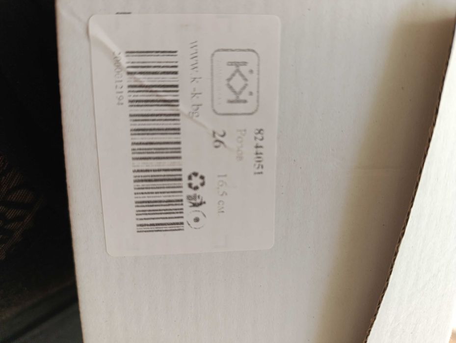 Ботушки Колев и Колев, естествена кожа, вълна, розови