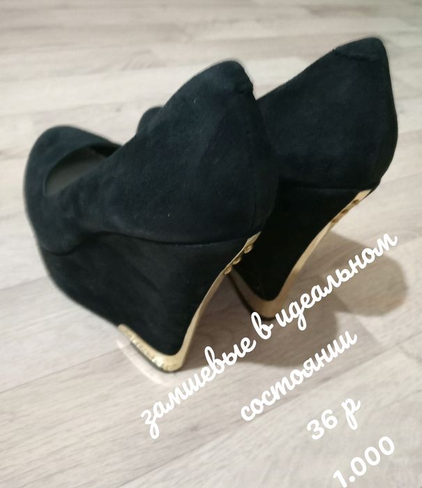 Замшевые на платформе