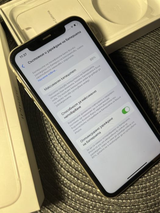 Здравейте продавам Iphone 11 white