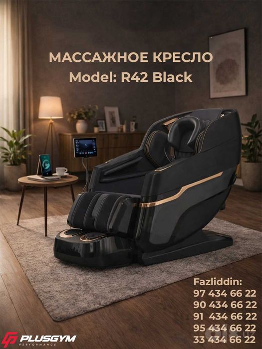 Massaj kreslo | Массажное кросло | Kreslo massajor