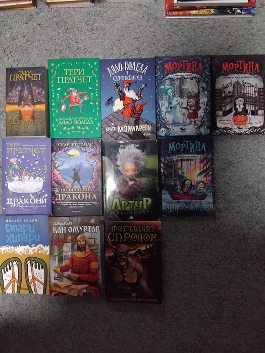 Различни книги( 25+ броя)