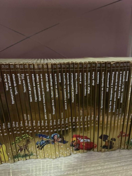 Златна колекция книги - Дисни