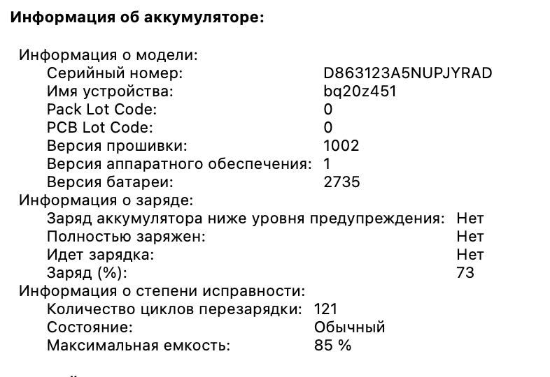 Продам MacBook Air 2020