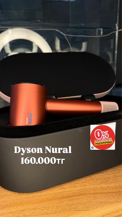 Фен Dyson Nural