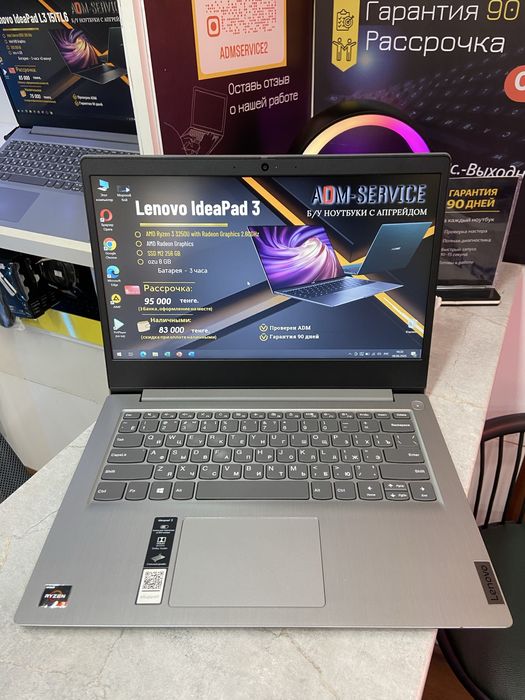 Продам ноутбук Lenovo IdeaPad 3