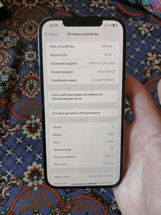 Iphone 12 pro max 128 Gb