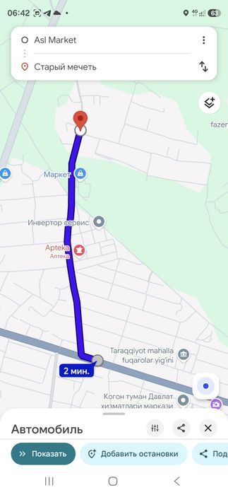 Kogon tuman Taraqqiyot MFYda yer uchastkasi sotiladi