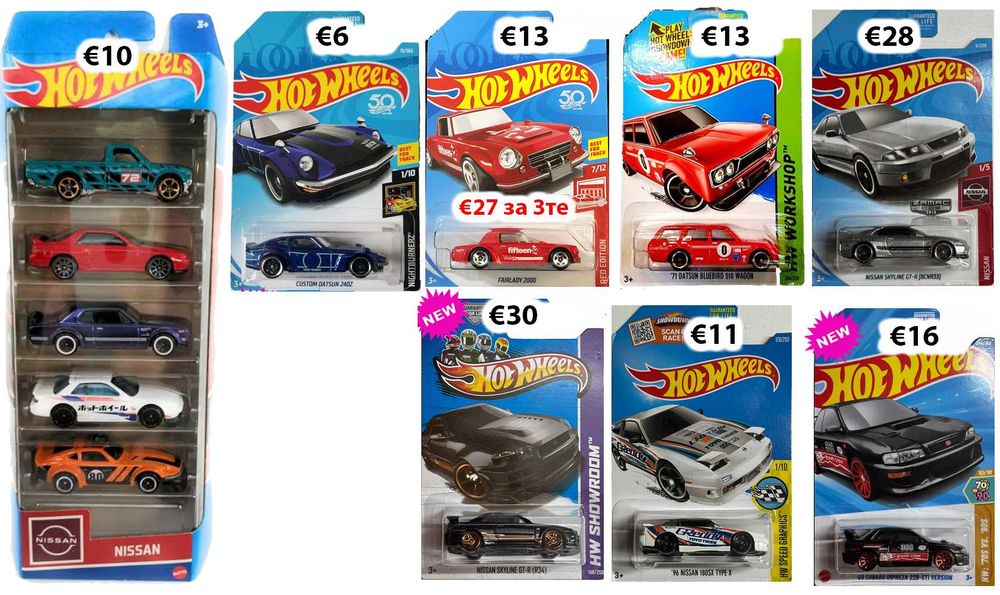 Hot Wheels Mainline, STH, Matchbox