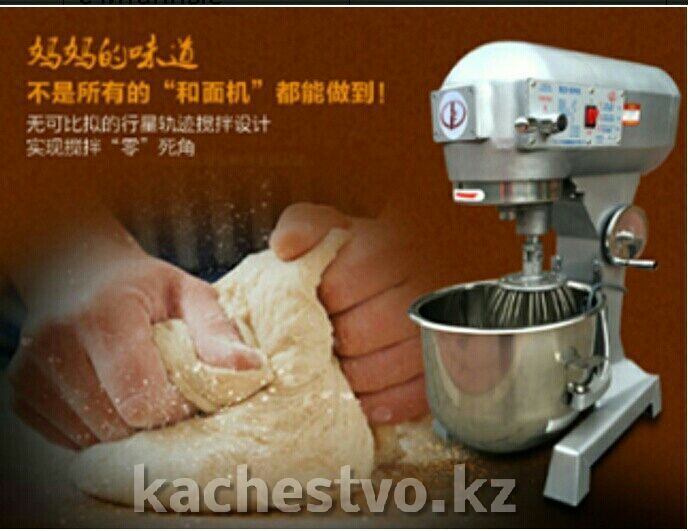 Профессиональные Планетарные Миксеры, Тестомесы в Оригинале!