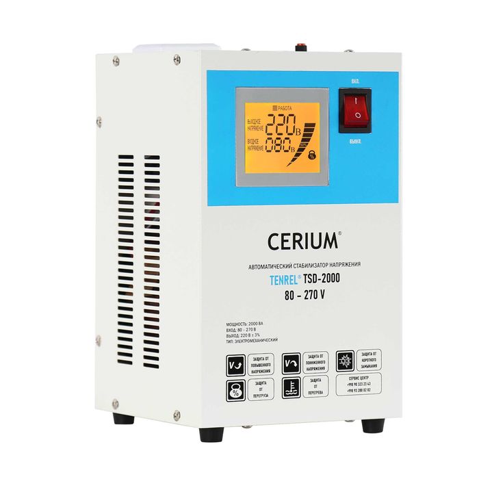 Стабилизаторы напряжения CERIUM TENREL TSD- 2кВА (80 – 270V)
