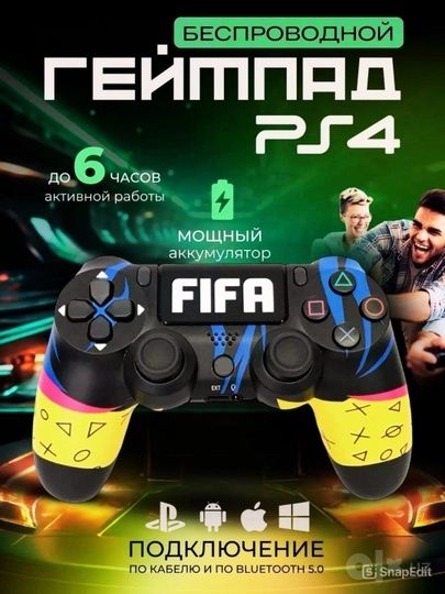 PlayStation 4 joystick gamepad