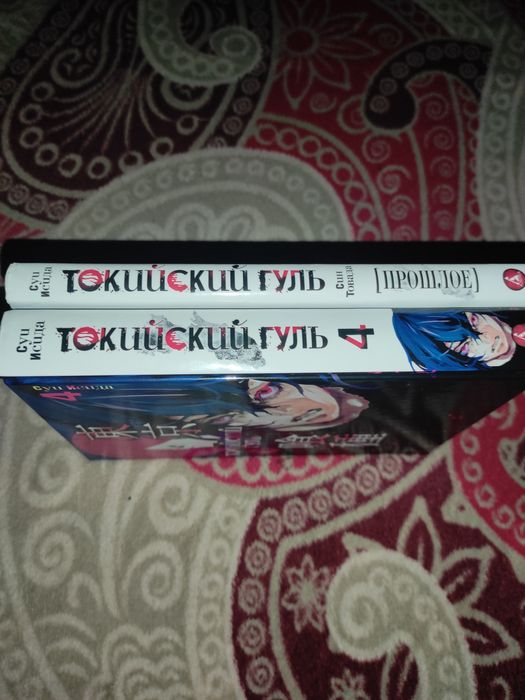 Продаю манги. Токийский гуль.