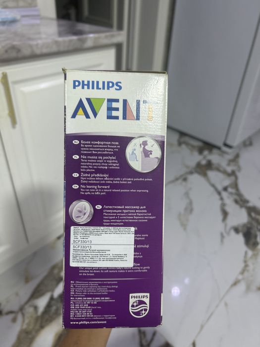 Молокоотсос от Авент