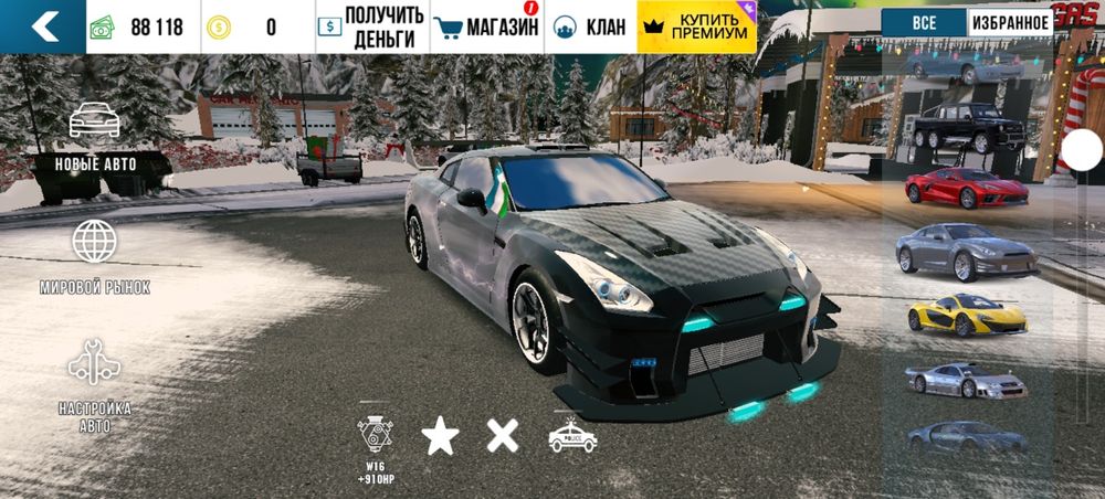 Как паркинг акаунт