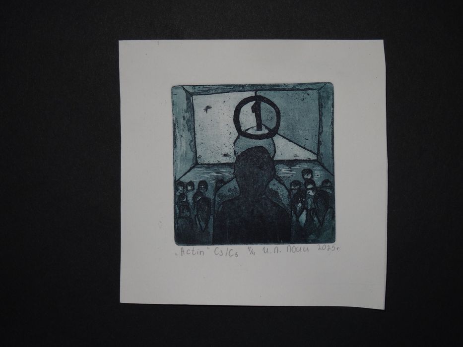 Триптих (графични техники )