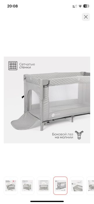 Продам монеж кровать от Tomix
