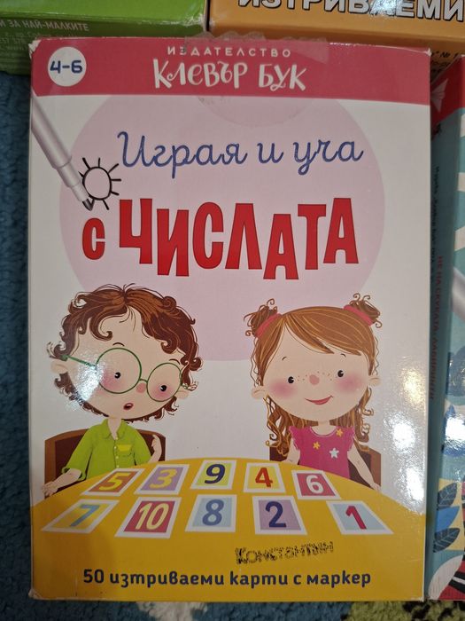 Образователни карти