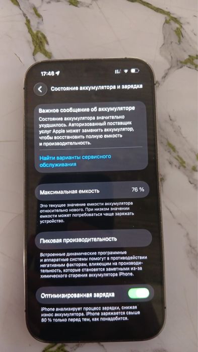 Айфон 14 про обмен на мопед самурай