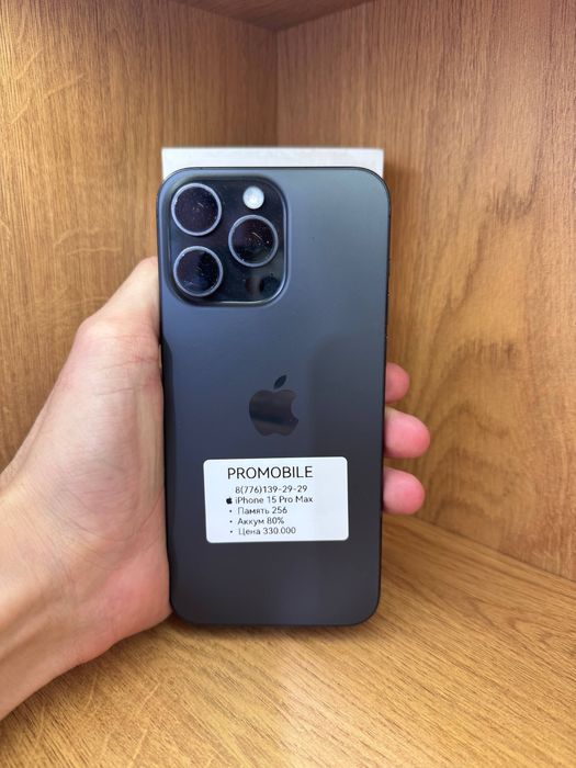 IPhone 15 Pro Max 256gb 80%