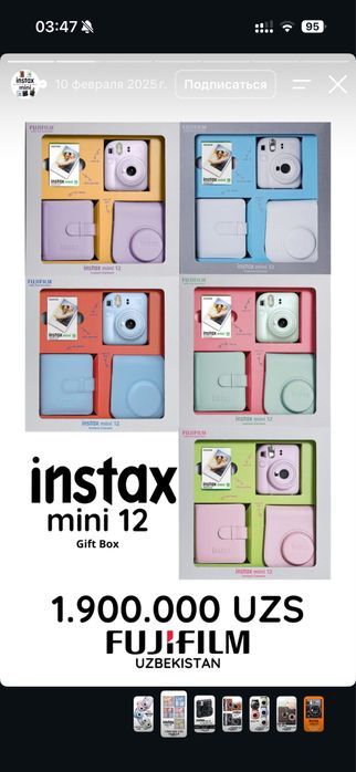 Instax mini 12 (оригинал )