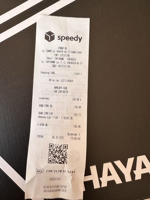 Hayabusa Talon Boxing обувки