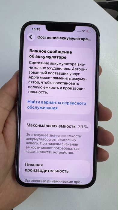 apple Iphone 13про