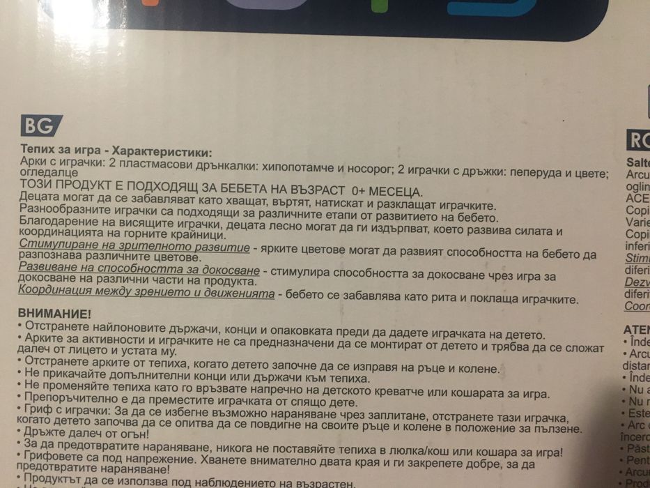 НОВА!!!Активна гимнастика Lorelli