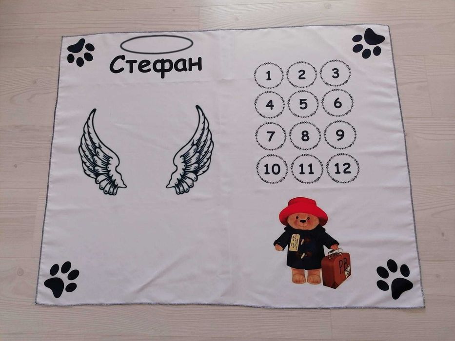 Платно за месечинка