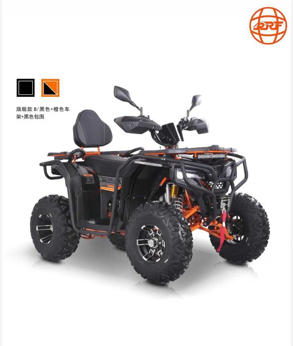 Квадроцикл RRF 250CC (Оптом от 5)