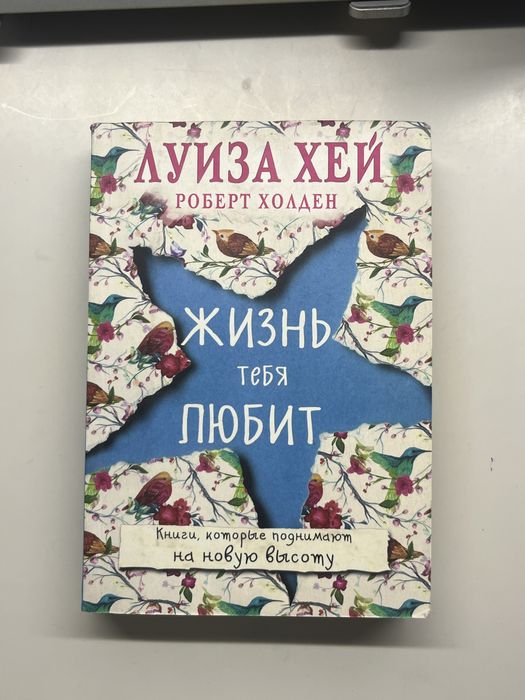 Книги Интересные Продам