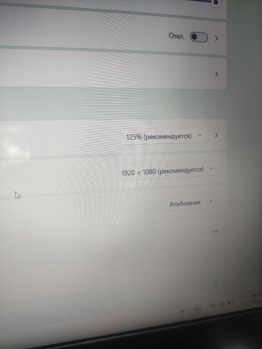 Ноутбук i3/8gb/ssd/2 видеокарты