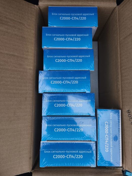 С2000-СП4/220 Блок сигнально пусковой.