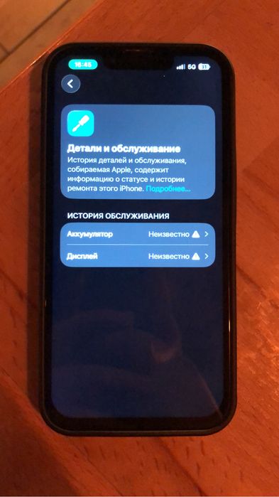 Продам айфон 13 про