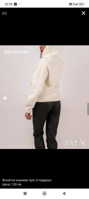 Нова жилетка кашмир М-Л размер