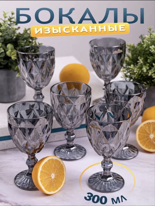 Продам новый набор фужеров