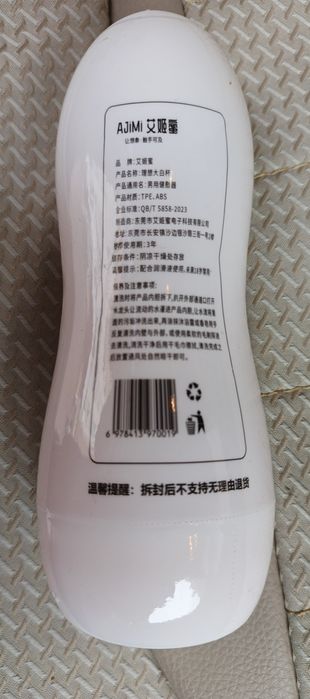 Jucărie nou sigilat