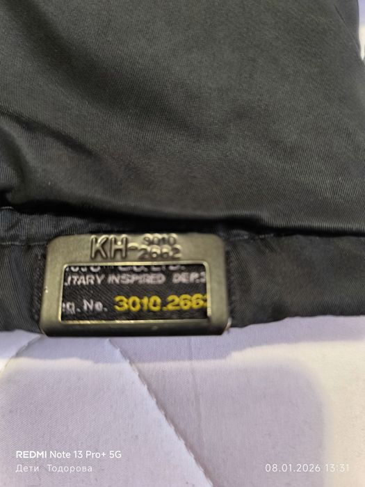 Продавам тъмно синьо,зимно яке KHUJO.