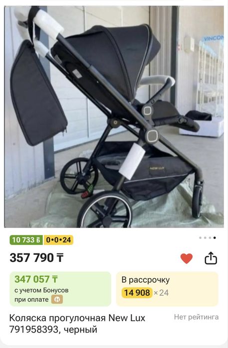 Продам детскую коляску