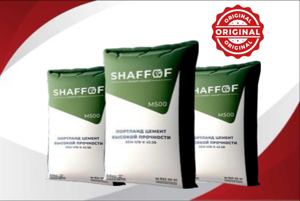 ЦЕМЕНТ original sement original cement SHAFOF 500