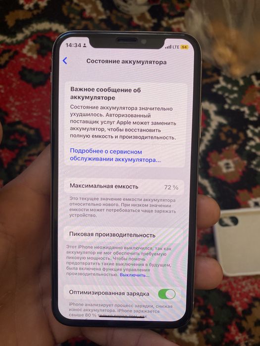 iPhone X 256 gb lik