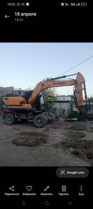 Услуга экскаватора