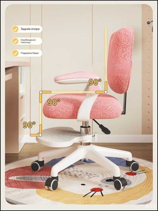 Детский стул  “Kitty” с поясничной поддержкой  Детское кресло