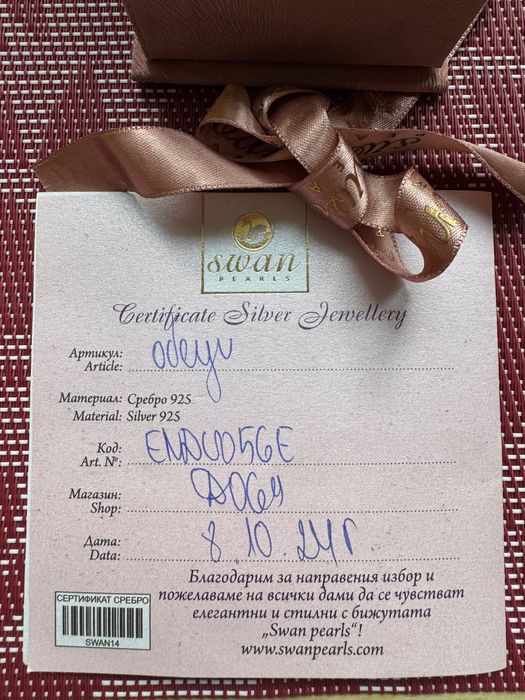 Нови Сребърни обеци