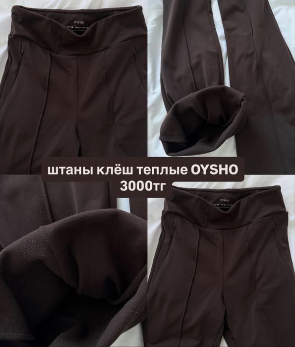 разгрузка гардероба