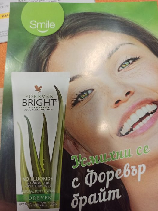 Натурална паста за зъби от Форевър Ливинг