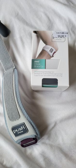 Ортеза за тенис и голф лакът Push Med Epi