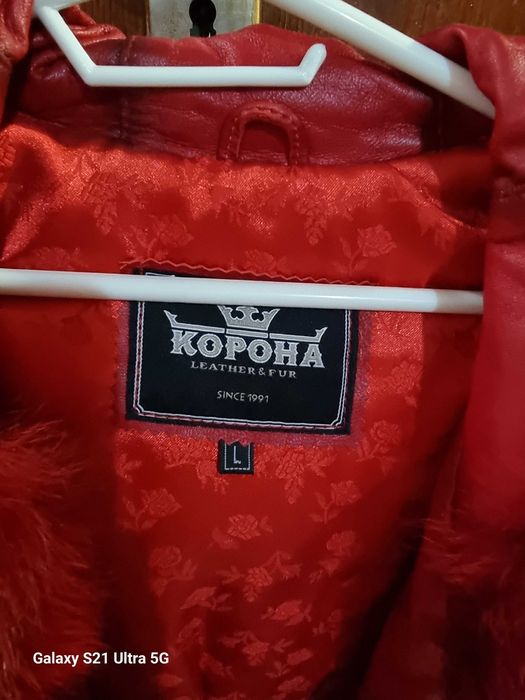 Естествена кожа якета