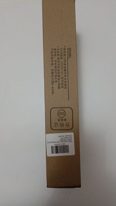 Беспроводной светильник